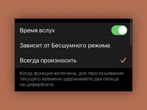 Идет активация apple watch это может занять некоторое время сколько ждать