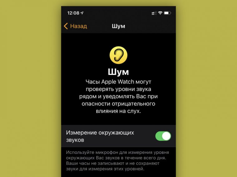 Можно ли писать сообщения на apple watch