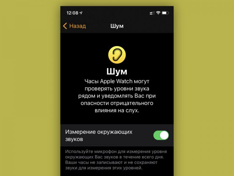 Идет активация apple watch это может занять некоторое время сколько ждать