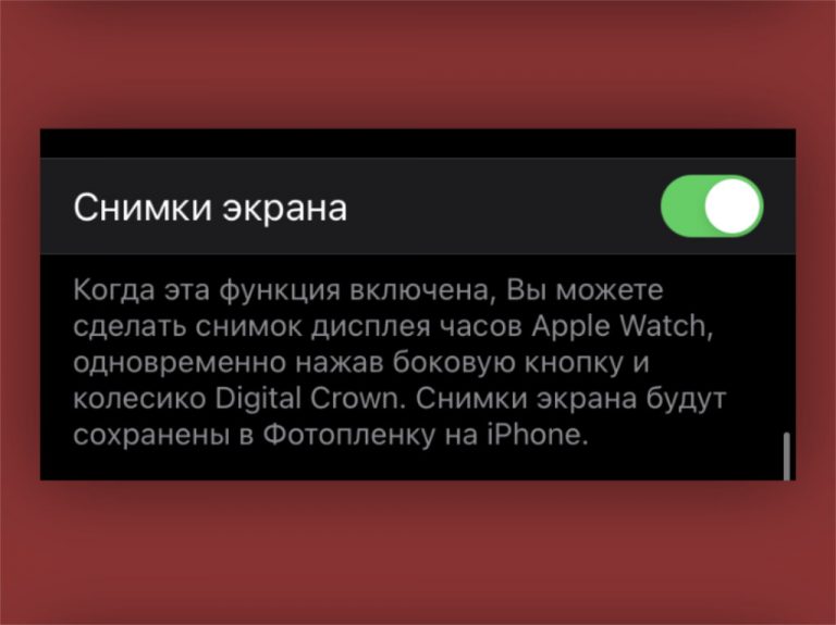 Данную ссылку нельзя просмотреть на apple watch но вы можете открыть ее на iphone почему