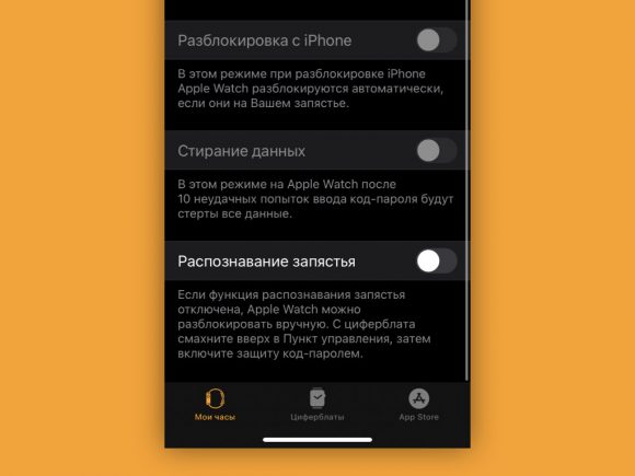 Можно ли писать сообщения на apple watch