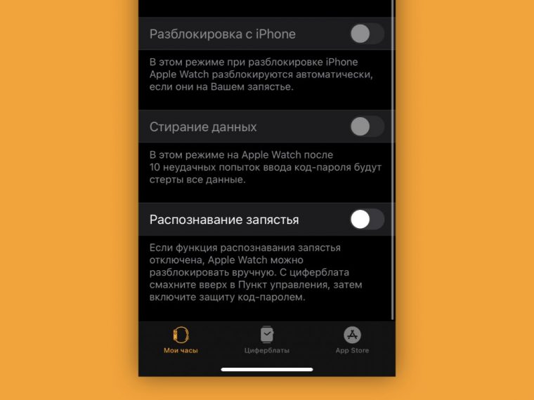 Войдите для завершения покупки apple watch что делать