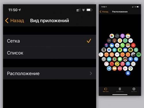 Почему не грузит фото в телеграмме на apple watch