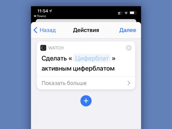 Можно ли писать сообщения на apple watch