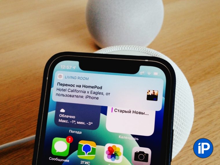 Homepod mini не подключается к wifi