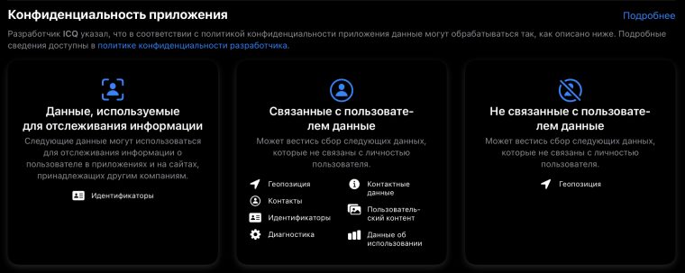 Не удалось открыть whatsapp для определения проблемы apple