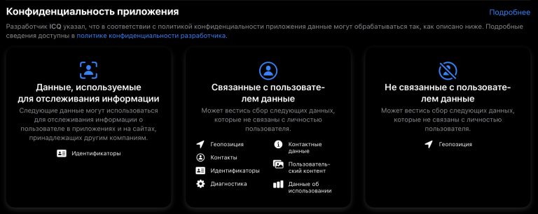 Данный медиафайл не может быть сохранен whatsapp iphone