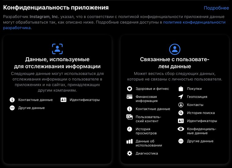 Шифрованием третьи лица включая whatsapp не могут прочитать ваши сообщения или прослушать