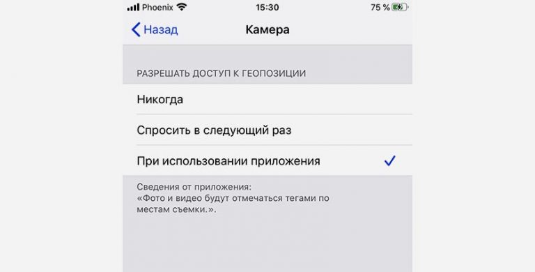 Приложение коронавирус через iphone