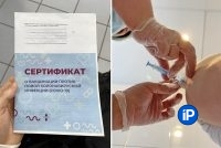 Сделал вторую прививку Спутник V от коронавируса. Антитела появились?