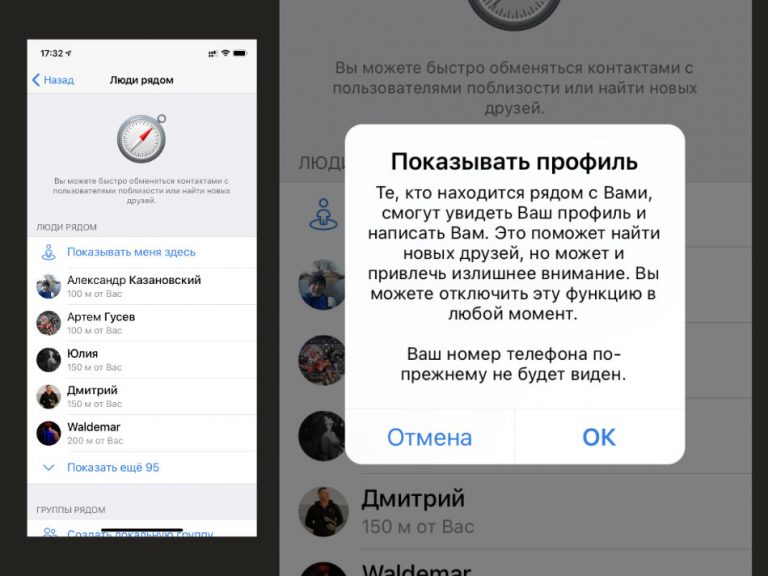 Сообщение не поддерживается вашей версией telegram что это