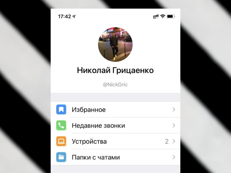 Какие сервисы не относятся к мессенджерам telegram whatsapp google drive