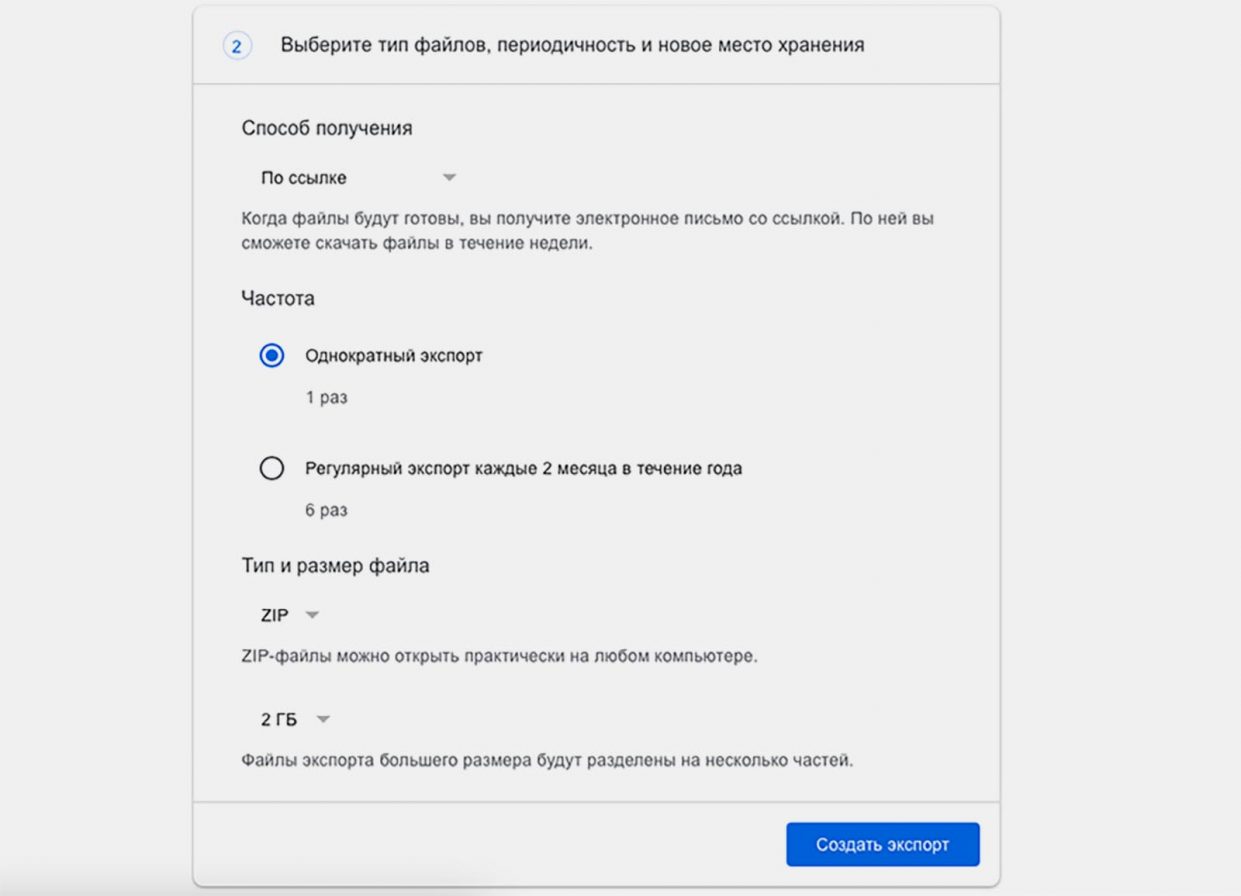 Как перенести фото из onedrive в google photo