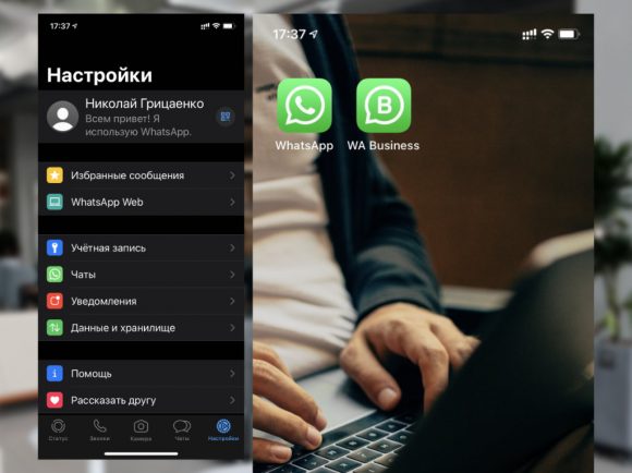 Какие сервисы не относятся к мессенджерам telegram whatsapp google drive