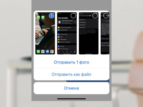 Какие сервисы не относятся к мессенджерам telegram whatsapp google drive