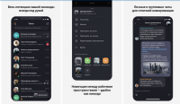 Мэрия Москвы разработала «полноценную замену» Telegram. Это TDM Messenger