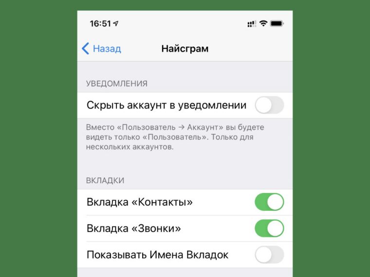 Как узнать свой api telegram