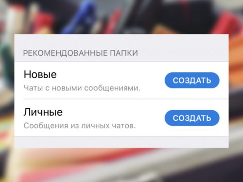 Какие сервисы не относятся к мессенджерам telegram whatsapp google drive