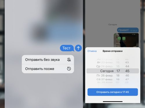 Какие сервисы не относятся к мессенджерам telegram whatsapp google drive