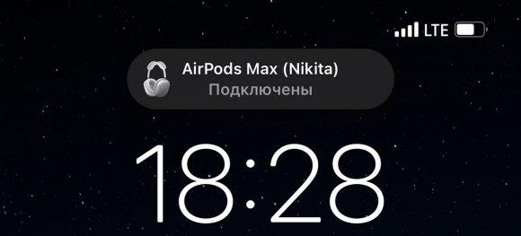 Airpods это не сработало убедитесь что устройство windows