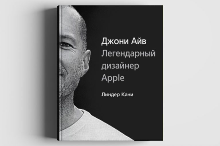 Apple книги платно или нет