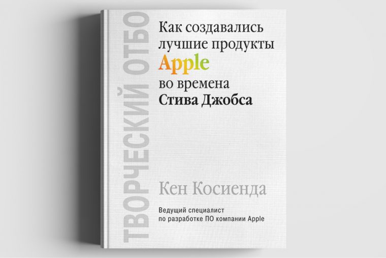 Apple книги платно или нет