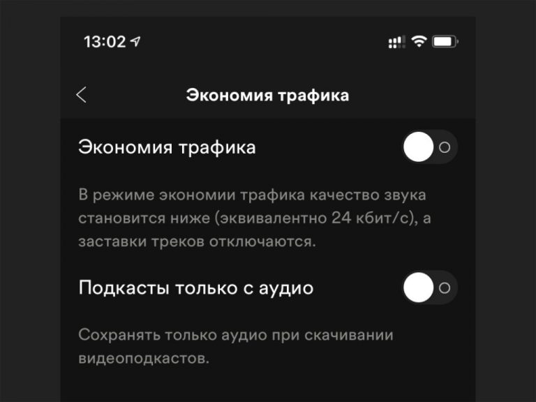 Если вы используете spotify для компьютера приложение может быть заблокировано брандмауэром