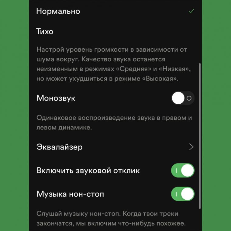 Не работают кнопки переключения музыки на клавиатуре spotify