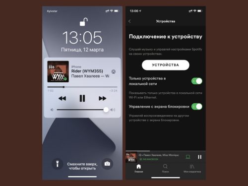 Приложение spotify не отвечает что делать