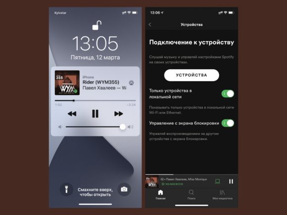 Spotify не видит карту памяти