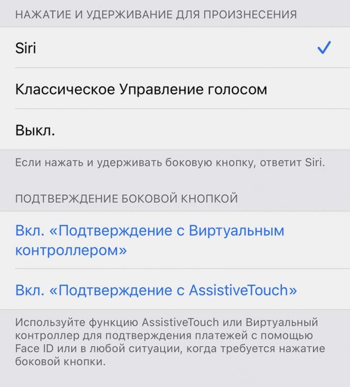 Писать жестами на iphone