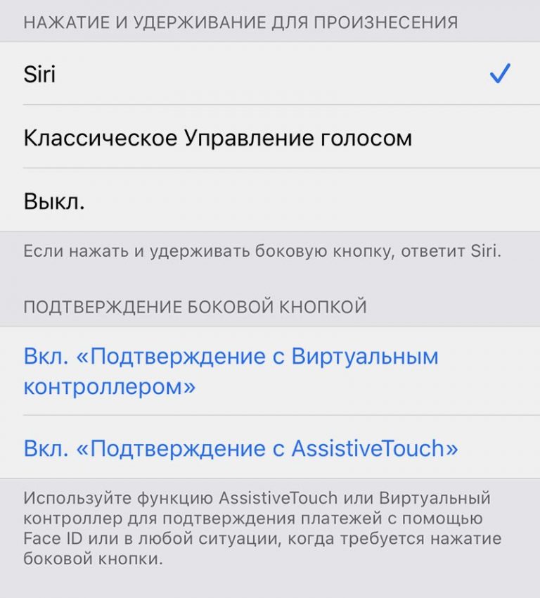 Iphone как выключить кнопку блокировки