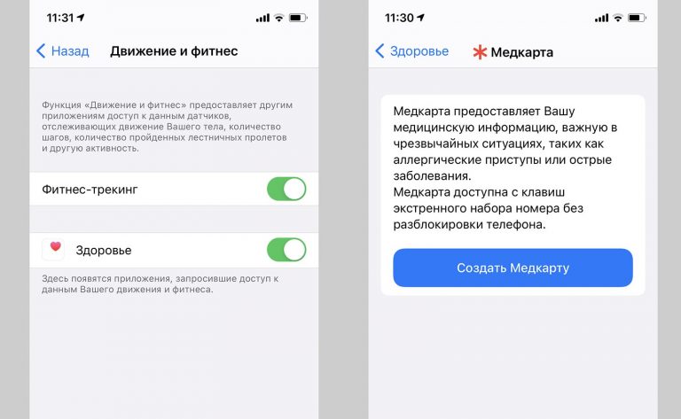 Сброс кэш днс iphone