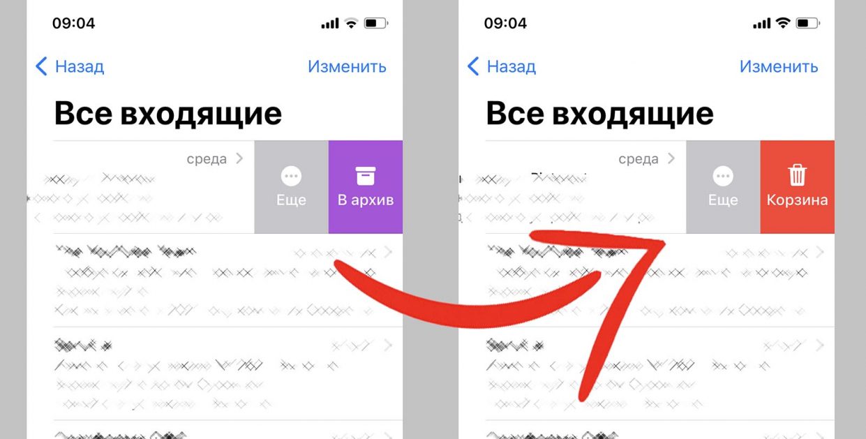 Я iphone не открывать документы которые отправили на почту как открыть