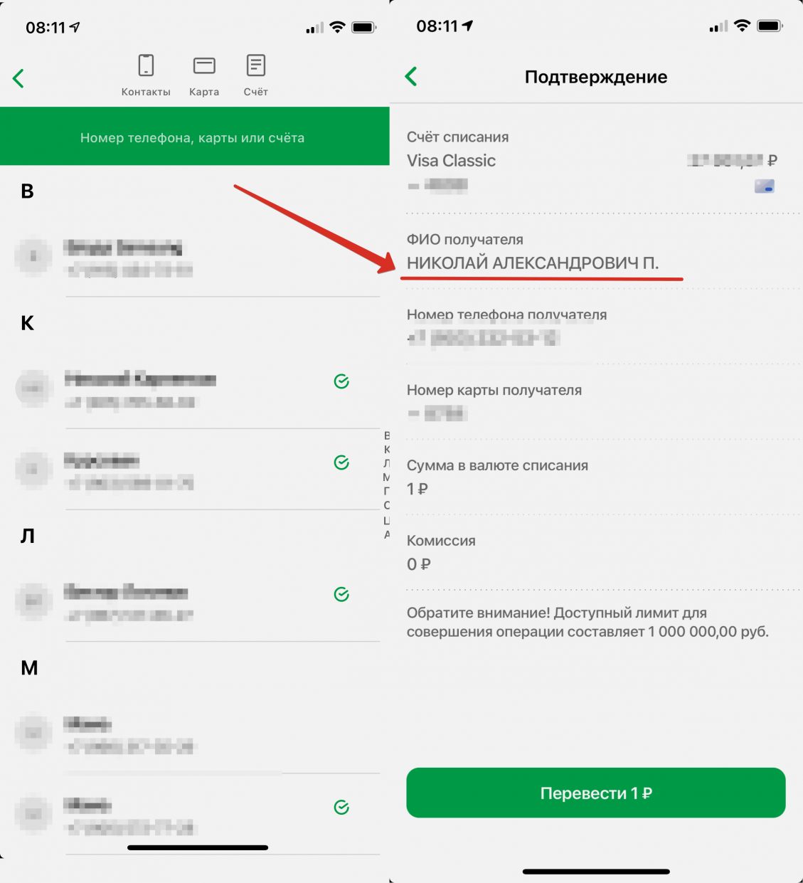 Как узнать номер телефона android studio