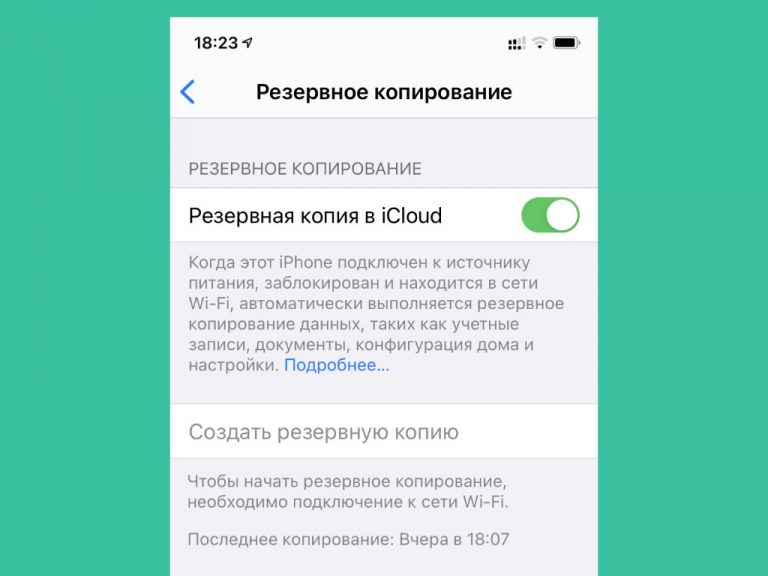 Какой из этих файлов по вашему мнению является образом ios