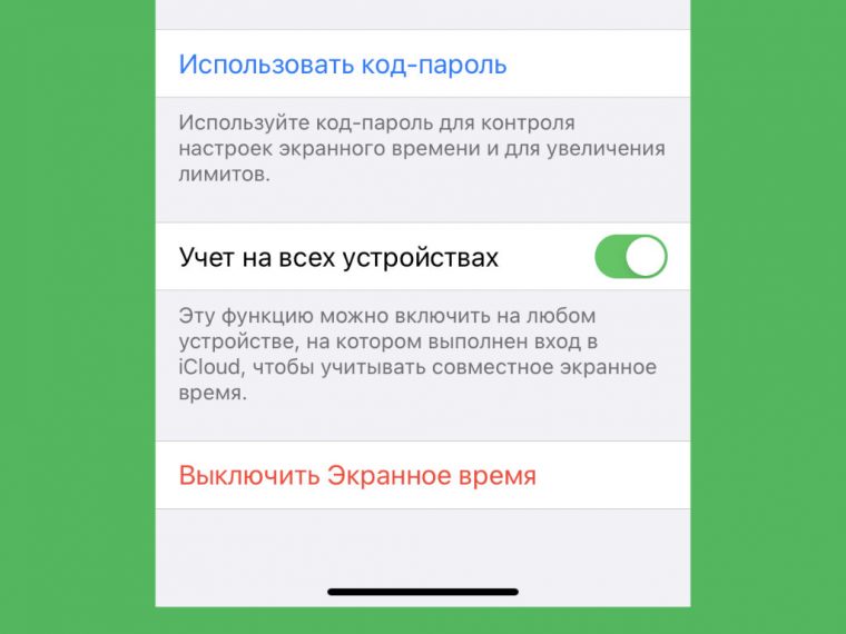 Какой из этих файлов по вашему мнению является образом ios