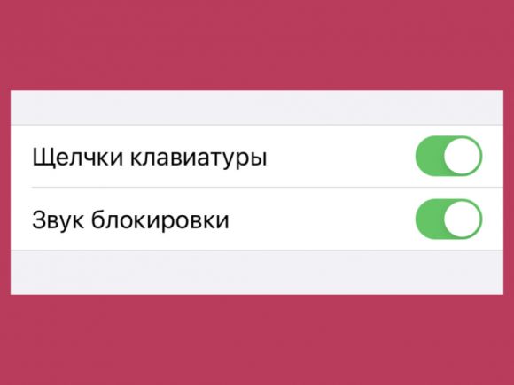 Можно контролировать всю сетевую активность этого iphone что означает фильтровать