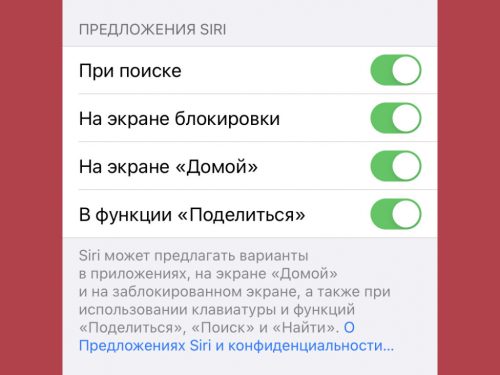 Как дублировать фото в ios 16