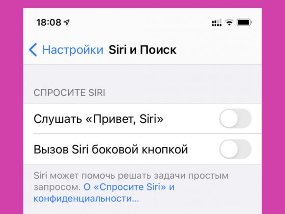 Не удается произвести анализ ответа iphone