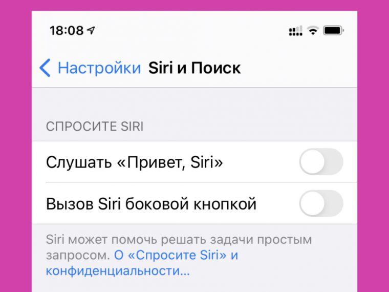 Какой из этих файлов по вашему мнению является образом ios