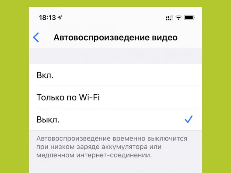 Какой из этих файлов по вашему мнению является образом ios