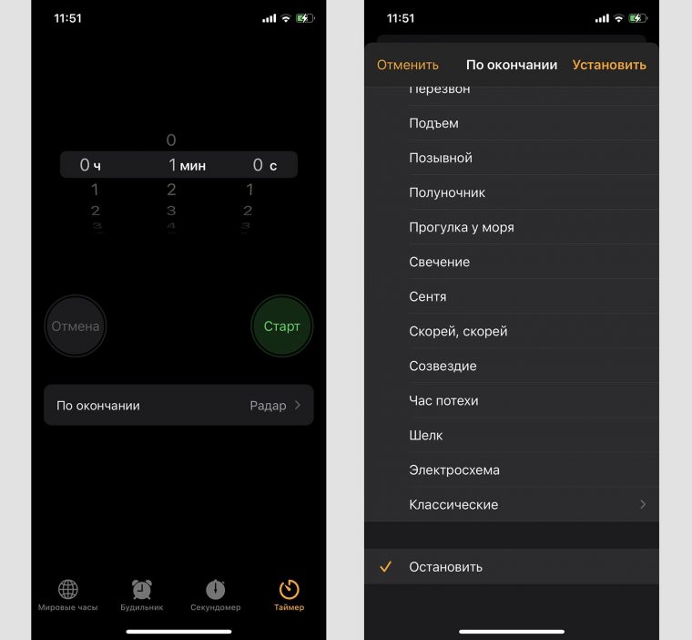 Обновление по таймеру android