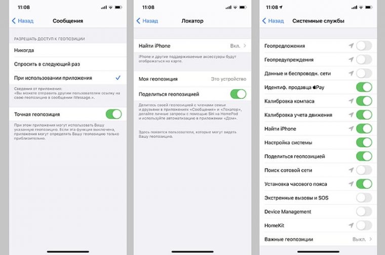 Многозадачность в ios 10