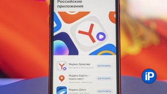 apple preinstalls local apps in russia new law iphonesru 3