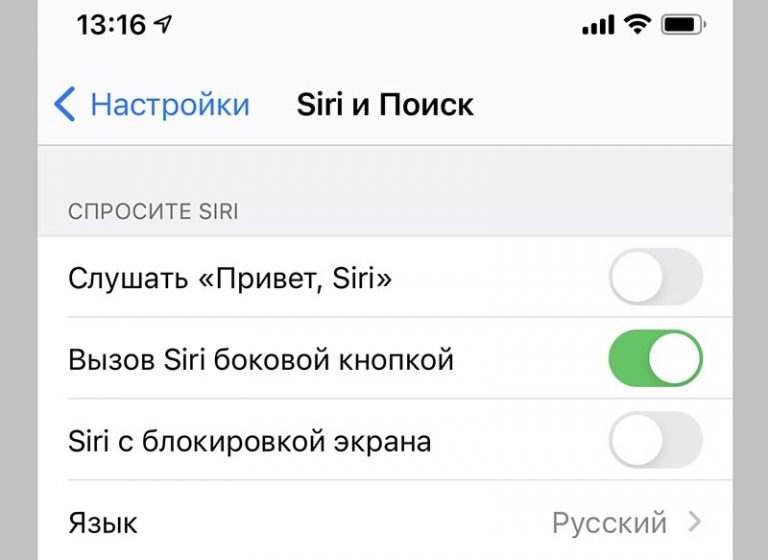 Заряд аккумулятора iphone