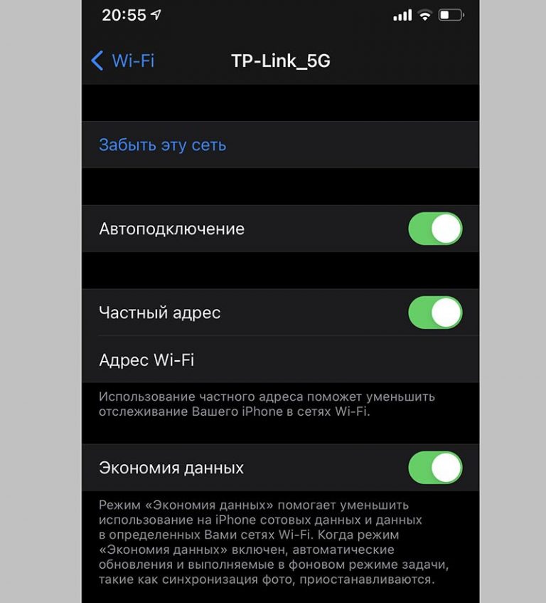 Как включить экономию трафика в chrome на android