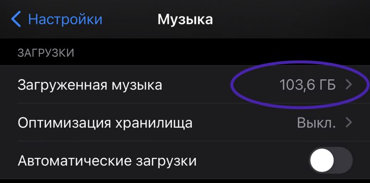 Apple music hi res на чем слушать