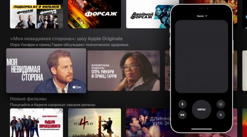 Новый пульт apple tv обзор