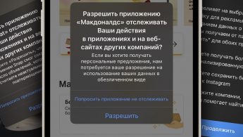 как узнать есть ли платные приложения на айфоне. ios 14 5 notification privacy main iphonesru. как узнать есть ли платные приложения на айфоне фото. как узнать есть ли платные приложения на айфоне-ios 14 5 notification privacy main iphonesru. картинка как узнать есть ли платные приложения на айфоне. картинка ios 14 5 notification privacy main iphonesru.